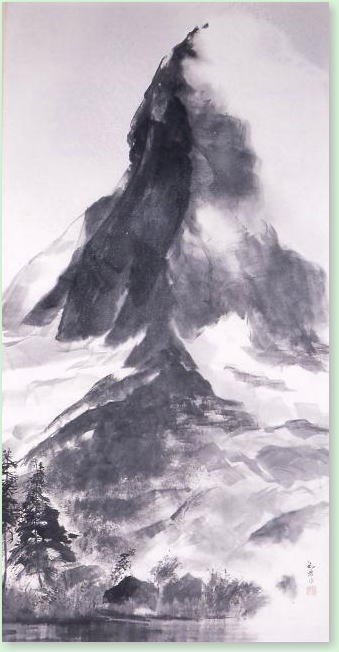 水墨画（マッターホルン）